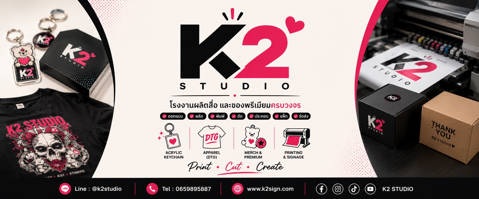 K2STUDIO